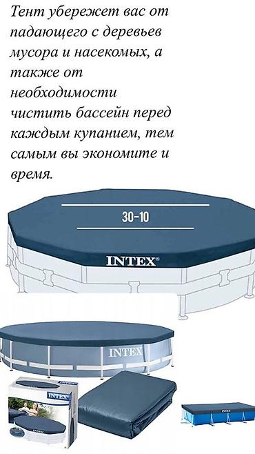 Бассейны: Каркасный бассейн Bestway Steel Pro MAX + аксессуары - Прочный — 4