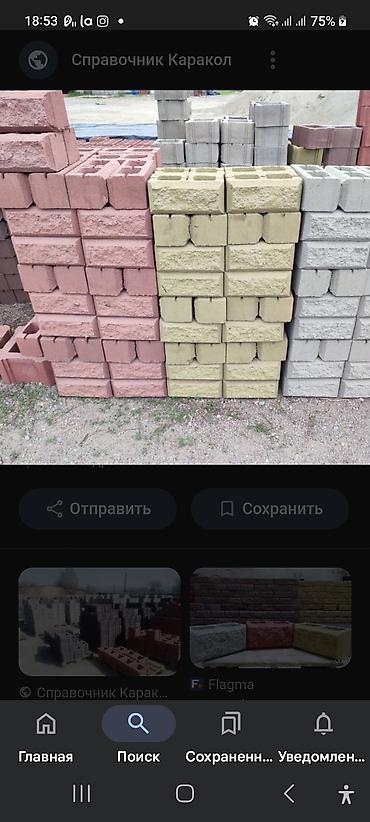 Пескоблок: Предлагаем широкий ассортимент пескоблоков и других строительных — 17