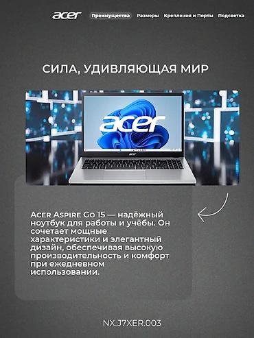 vgn n75 pro: Офисный, Б/у, Intel Core i3 — 2
