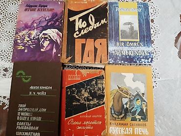 Книги и журналы: Romanlar Povetler.Çox gòzel maraqli Kitablardi.Hamisi — 7