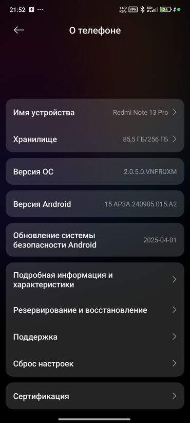 росо х5 pro: Redmi, Redmi Note 13 Pro, Б/у, 256 ГБ, цвет - Черный, 2 SIM