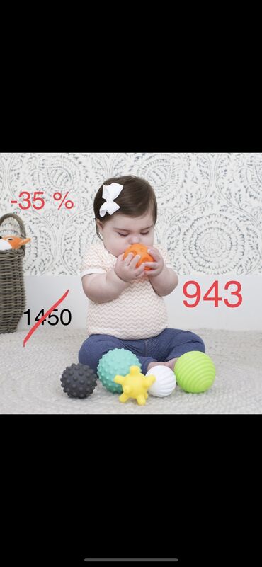 детские игрушки развивающие: Infantino Textured Multi Ball Set имеет яркие цвета и интересные