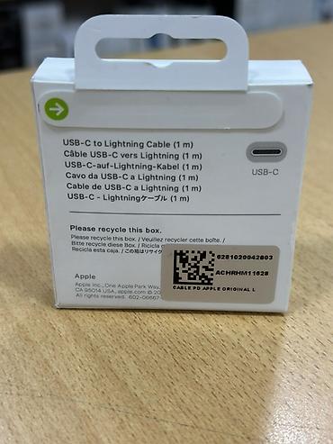 ipad 1: Simsiz şarj cihazı Apple, 20 Vt, Yeni — 4
