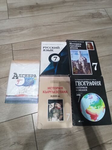 гдз по родиноведение 4 класс е а бухова рабочая тетрадь 2 часть: Книги для 7 класса каждая по 350