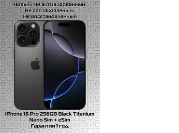 цум магазин телефон: IPhone 16 Pro, Жаңы, Black Titanium, Кабель, Куту, Бөлүп төлөө менен, 100 %