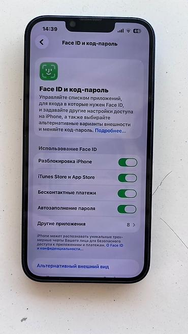 Apple iPhone: IPhone 13, 128 GB, Qara, Face ID — 9