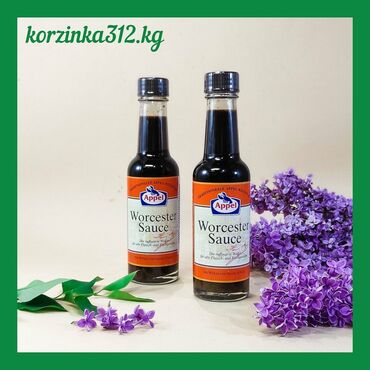 сиропы: Дорогие друзья, вас приветствует продуктовый магазин "Korzinka312". 🤗