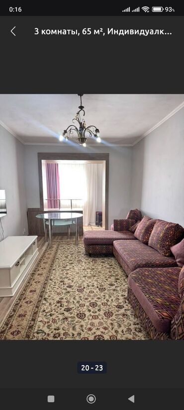 Продажа квартир: 3 комнаты, 65 м² — 3