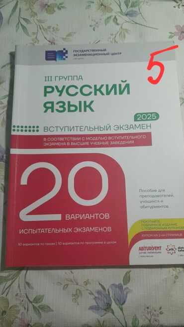 тесты тгдк по русскому: Книги по русскому языку по очень низким ценам