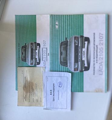 lada 2105: ВАЗ (ЛАДА) 2107: 2006 г., 1.6 л, Механика, Бензин, Седан — 3