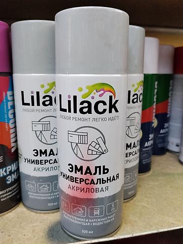 lil: Аэрозольная краска в баллончиках, Для внутренней работы, цвет - Серый, 520 мл, Быстросохнущая — 1