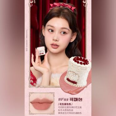 Dodaq üçün kosmetika: Dodaq boyası, Yeni -da lalafo.az — 5 Dodaq üçün kosmetika: Dodaq boyası, Yeni — 5