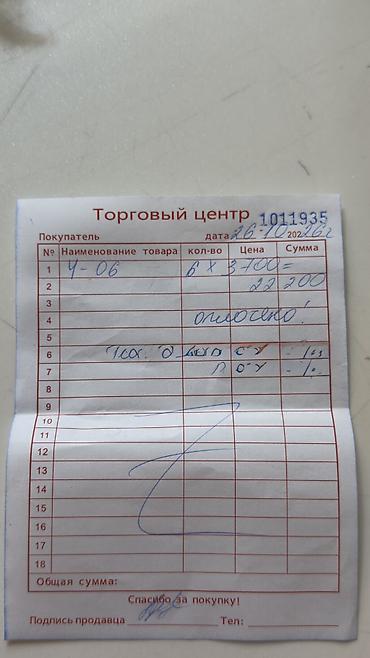 Дом и сад: НОВЫЕ СТУЛЬЯ! Продаем за свою стоимость, т.к под интерьер не подошли — 10