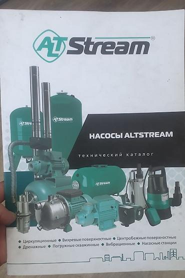 Другая сантехника: Другая сантехника — 16