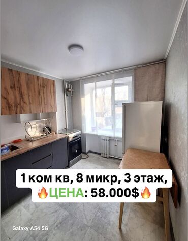 Продажа квартир: 1 комната, 32 м², Индивидуалка, 3 этаж, Евроремонт