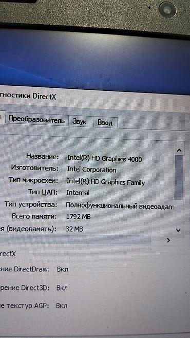 informatika 2026 dim pdf: İşlənmiş HP Pavilion, 15.6 ", Intel Core i3, 256 GB, Ünvandan götürmə — 3