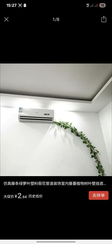 Ремонт кондиционеров: Жалал_АБАД Кондиционер установкаремонт, профилактика,заправка — 22