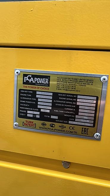 sultan power: Дизельный генератор PCA POWER (в шумозащитном кожухе) - — 3