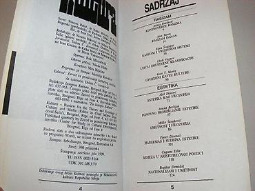 gitare prodaja: KULTURA Kontroverze rasizma / Estetika kao filozofijaКултура бр. 98 / — 3