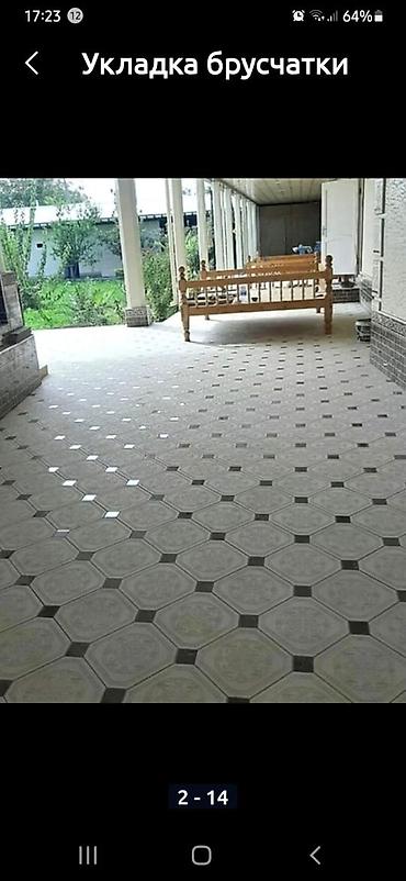 Кладка: Бручатканын баардык турун койобуз — 10