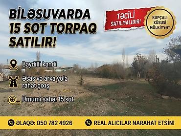 goycayda torpaq satilir: Kənd təsərrüfatı, Mülkiyyətçi, Kupça (Çıxarış) — 1