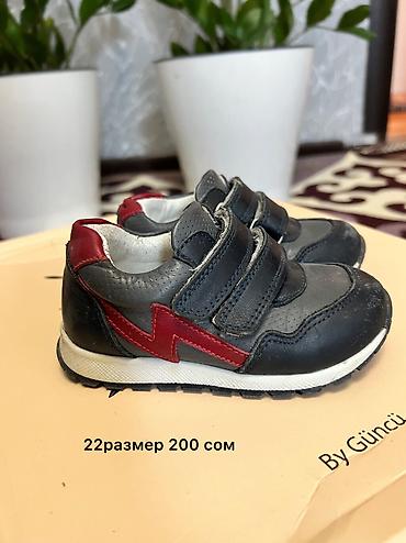 Детская обувь: Продается детская обувь на мальчика состояние 9из10 Бишкек — 8