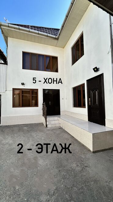 Продажа домов: ҲАВЛИИ ФУРУШӢ ❗️ 🏠 1,7 сотик замин дар нохияи Сино ( ориентир Чортути