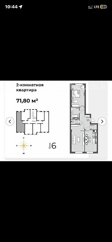 жк discovery: 2 комнаты, 72 м², 7 этаж, Дизайнерский ремонт — 3