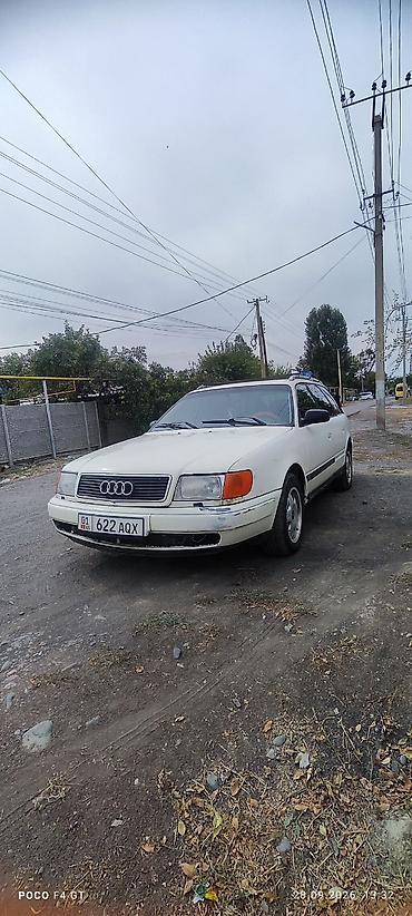 калисо ауди: Audi 100: 1996 г. — 2