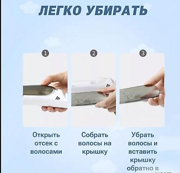 Промышленная химия: Детская машинка для стрижки волос Xiaomi Lusn Baby and Child Smart — 5