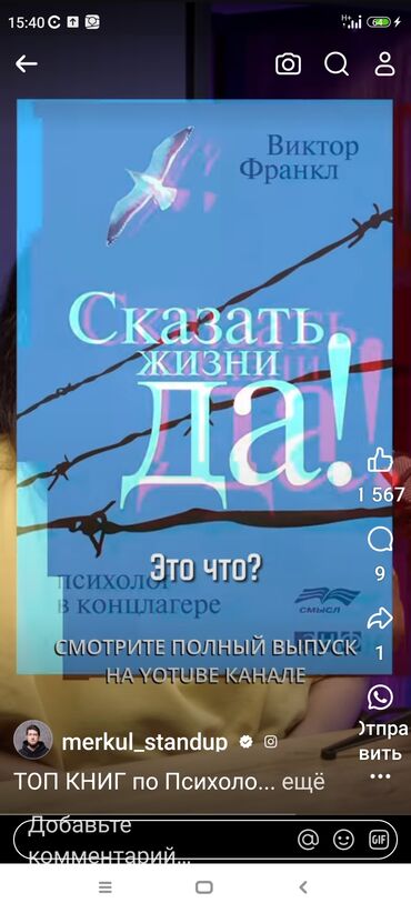 аренда квартир на долгий срок кара балта: Срочно Сниму 2 комн квартиру в 8 микр долгосрочно без посредников(