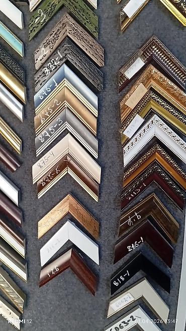 Şəkil və rəsmlər üçün çərçivələr: Çərçivə Taxta — 24