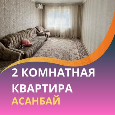 снять квартиру без риэлтора: 2 комнаты, 52 м², 106 серия, 8 этаж, Косметический ремонт