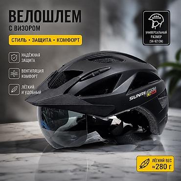 Качественный велошлем SunriMoon с визором — безопасность и комфорт в