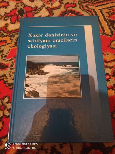 Kitablar, jurnallar, CD, DVD: Xəzər dənizinin və sahilyanı ərazilərin ekologiyası. Kitab yaxşı