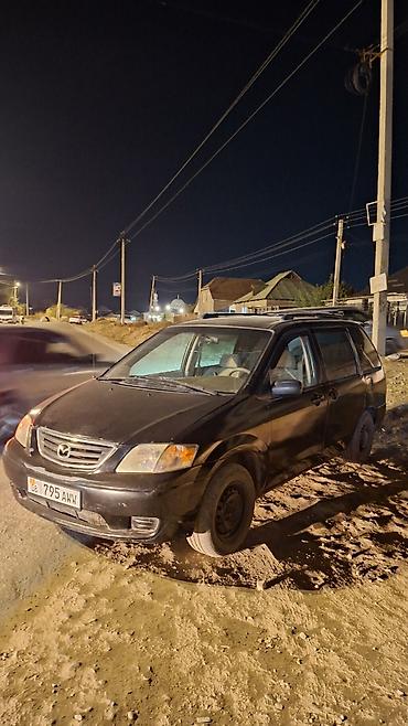 мпв mpv: Mazda MPV: 2001 г., 2.5 л, Автомат, Газ, Минивэн — 4