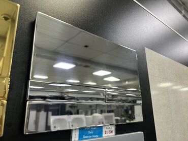 кнопка чапкыч: Панель смыва для инсталляции VitrA Twin, хром - Двойная клавиша