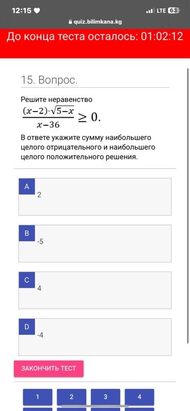Стаканы: Стакан с крышкой и трубочкой, выполненный из прозрачного рифленого at lalafo.kg Стаканы: Стакан с крышкой и трубочкой, выполненный из прозрачного рифленого