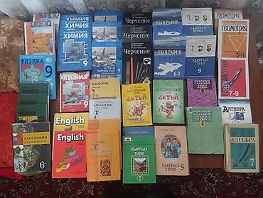 📚 ПРОДАЮ НОВЫЕ ШКОЛЬНЫЕ УЧЕБНИКИ Большая подборка учебников для 5–11