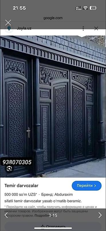 Швеллеры: Стальной швеллер (горячекатаный) Квадратный профила пластиковая шифер — 22