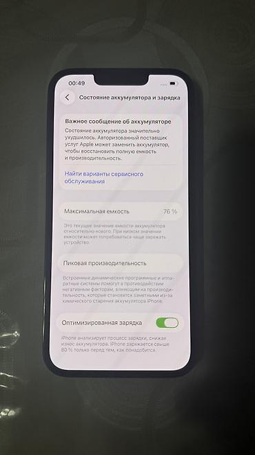 iphone s6: IPhone 13 Pro, Б/у, 128 ГБ, Alpine Green, 76 % — 7