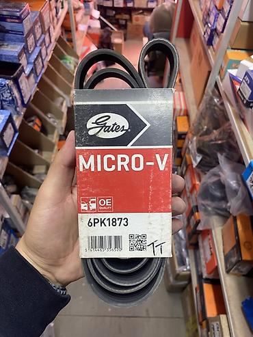 Ремень поликлиновый Gates Micro-V 6PK1873 - Производитель: Gates -