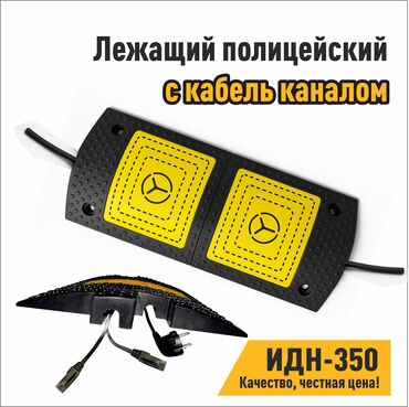 реклама на баннерах цена: | Жол көрсөткүчтөрү, | Монтаждоо