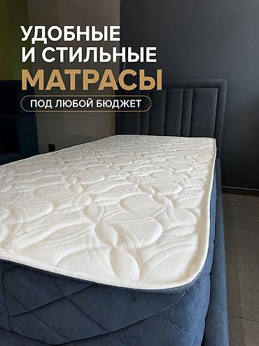 разный: Матрасы под любой бюджет удобные и стильные Разные уровни жёсткости — 1