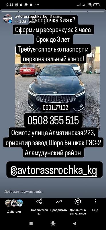 Hyundai: Автомобили доступны в рассрочку до 36 месяцев!!! -Первональный взнос — 15