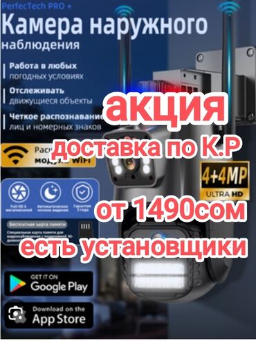 Видеонаблюдение: Видеонаблюдение камеры
