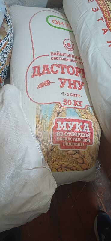 очищенный орех: Обогащённая пшеничная мука «Дастор» (1 сорт) в мешке 50 кг