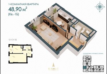 однокомнатные квартиры бишкек: 1 комната, 49 м², Элитка, 3 этаж, ПСО (под самоотделку)