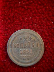 min dollar nece manatdir: 2 Гяпик, 1851 год, Медь