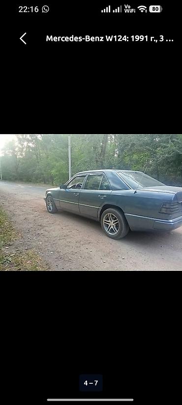Продажа авто: Mercedes-Benz W124: 1991 г., Механика, Бензин, Седан — 4